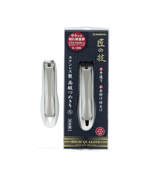 Takumi No Waza Japan Nail Clipper with Catcher Small G 1200