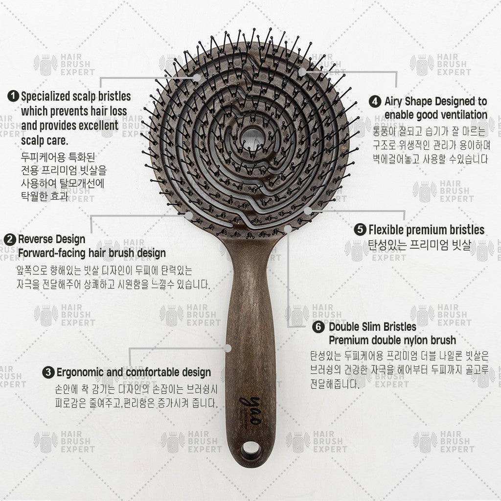 Yao Reverse Circle Sensitive Brush (For Sensitive Scalp)