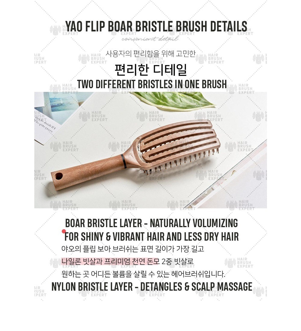 Yao Flip Slim Boar Bristle Brush (3 in 1 Shiny & Vibrant Hair Volumizing Short )